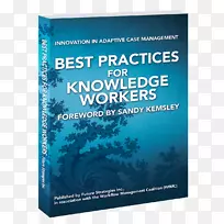 知识工作者的最佳实践:适应性案例管理的创新高级案例管理手册-空若网 知识工作者的最佳实践:适应性案例管理的创新高级案例管理手册-空若网