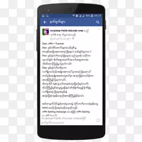 移动应用程序开发应用软件手持设备应用商店-iphone-空若网 移动应用程序开发应用软件手持设备应用商店-iphone-空若网