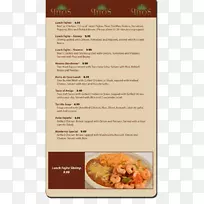 菜谱快餐-自助餐厅菜单-空若网 菜谱快餐-自助餐厅菜单-空若网