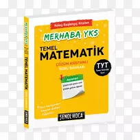 高等教育机构考试数学书向高等教育考试银行-数学-空若网 高等教育机构考试数学书向高等教育考试银行-数学-空若网