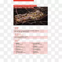 中信大厦红星国际广场中信有限公司钱塘路朝阳村楼25号上海外滩-空若网 中信大厦红星国际广场中信有限公司钱塘路朝阳村楼25号上海外滩-空若网