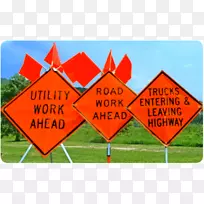 交通标志荧光警示牌安全标志-空若网 交通标志荧光警示牌安全标志-空若网