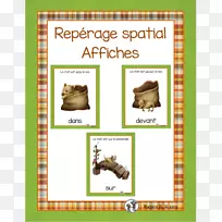 动物画框动物产品字体-Fleche Amazon-空若网 动物画框动物产品字体-Fleche Amazon-空若网