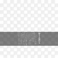 品牌产品设计字体设计-空若网 品牌产品设计字体设计-空若网