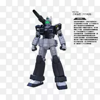 ����ķ�Թ���0079���ӻҽ������𣬻�е�����꣬����ķ����-�ճ�-������