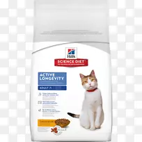 猫粮猫科科学饮食山宠物营养-创意饮食-空若网 猫粮猫科科学饮食山宠物营养-创意饮食-空若网