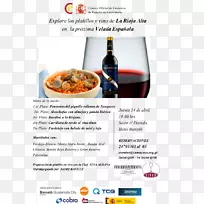 食品配方产品-菜单盘-空若网 食品配方产品-菜单盘-空若网