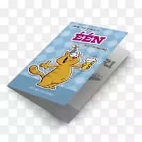 字体品牌材料产品动物贺卡设计-空若网 字体品牌材料产品动物贺卡设计-空若网