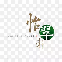 菜茉莉花中餐馆茉莉广场亚洲菜手绘茉莉花-空若网 菜茉莉花中餐馆茉莉广场亚洲菜手绘茉莉花-空若网