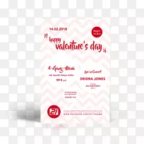 品牌字体爱情产品-情人节庆典-空若网 品牌字体爱情产品-情人节庆典-空若网