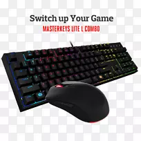 电脑键盘电脑鼠标电脑机箱和外壳-空若网 电脑键盘电脑鼠标电脑机箱和外壳-空若网