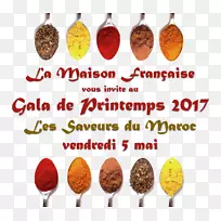 超级食品饮食字体-春节联欢晚会-空若网 超级食品饮食字体-春节联欢晚会-空若网