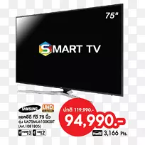 电脑显示器徽标背光液晶多媒体膝上型电脑电视销售-空若网 电脑显示器徽标背光液晶多媒体膝上型电脑电视销售-空若网