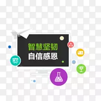 电子配件标志产品设计绿色设计-空若网 电子配件标志产品设计绿色设计-空若网