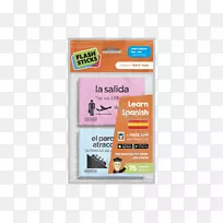 语音产品Word电子邮件智能手机-西班牙旅游-空若网 语音产品Word电子邮件智能手机-西班牙旅游-空若网