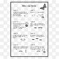 数学数学课小数计算数学-空若网 数学数学课小数计算数学-空若网