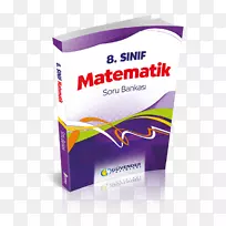 数学课堂精确科学向高等教育考试-数学过渡-空若网 数学课堂精确科学向高等教育考试-数学过渡-空若网