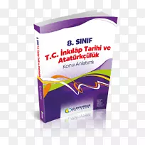 ��ȷ��ѧ��ѧ�ߵȽ�������������ߵȽ������Թ���?tirme s?nav?-��ѧ-������