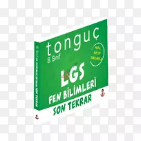 精确科学通古克Akademi课程-科学-空若网 精确科学通古克Akademi课程-科学-空若网