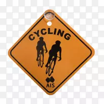 交通标志警告标志道路标志-跆拳道出拳袋-空若网 交通标志警告标志道路标志-跆拳道出拳袋-空若网