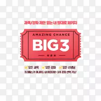 标志品牌产品标牌线-街道推广-空若网 标志品牌产品标牌线-街道推广-空若网