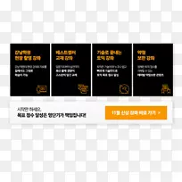 品牌字体产品-街道推广-空若网 品牌字体产品-街道推广-空若网