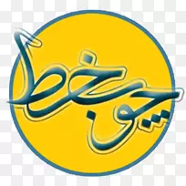 android书写系统号码记分卡计数-android-空若网 android书写系统号码记分卡计数-android-空若网