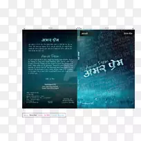 多媒体品牌TEAL海报产品-Amar-空若网 多媒体品牌TEAL海报产品-Amar-空若网