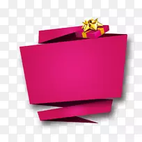 盒形礼品长方形-礼品-空若网 盒形礼品长方形-礼品-空若网