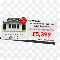 品牌展示广告产品-春季促销-空若网 品牌展示广告产品-春季促销-空若网