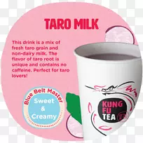 咖啡杯产品字体杯-空若网 咖啡杯产品字体杯-空若网