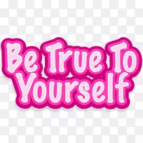 徽标电视节目品牌字体-相信自己-空若网 徽标电视节目品牌字体-相信自己-空若网