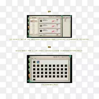 字体电子乐器办公室用品-4/4-空若网 字体电子乐器办公室用品-4/4-空若网