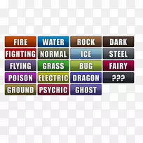 品牌标志展示广告字体-各种字体-空若网 品牌标志展示广告字体-各种字体-空若网