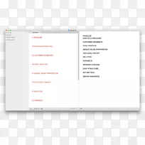 多媒体品牌设计-空若网 多媒体品牌设计-空若网