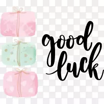 礼品水彩画-可爱的水彩礼品盒-空若网 礼品水彩画-可爱的水彩礼品盒-空若网