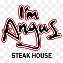 餐厅我是安格斯牛排店安格斯牛-餐厅菜单开胃菜-空若网 餐厅我是安格斯牛排店安格斯牛-餐厅菜单开胃菜-空若网