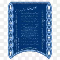 画框图案字体图像火焰头骨-空若网 画框图案字体图像火焰头骨-空若网