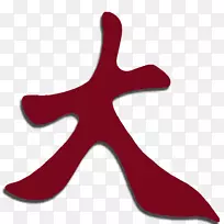 料理在孟买鸡蛋卷西餐厅外卖鲍尔温餐厅-空若网 料理在孟买鸡蛋卷西餐厅外卖鲍尔温餐厅-空若网