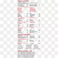 ����-�����˵���θ��-������