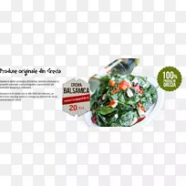 希腊蔬菜超级食品进口食品-空若网 希腊蔬菜超级食品进口食品-空若网