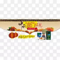 中秋节下载-中秋礼品邮寄-空若网 中秋节下载-中秋礼品邮寄-空若网