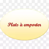 巧克力蛋糕标志字体品牌快乐巧克力蛋糕-空若网 巧克力蛋糕标志字体品牌快乐巧克力蛋糕-空若网