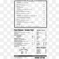 山核桃比萨饼和意大利面博客果酱比萨饼和意大利面番茄比萨饼-空若网 山核桃比萨饼和意大利面博客果酱比萨饼和意大利面番茄比萨饼-空若网