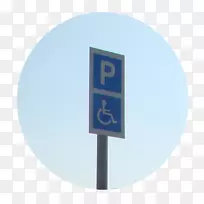 交通标志产品设计.高级遮阳-空若网 交通标志产品设计.高级遮阳-空若网