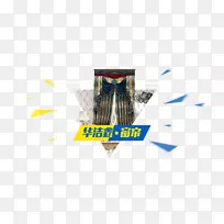 ��־Ʒ�Ʋ�Ʒ���-���-������