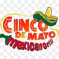 剪贴画插图平面设计品牌蔬菜-空若网 剪贴画插图平面设计品牌蔬菜-空若网