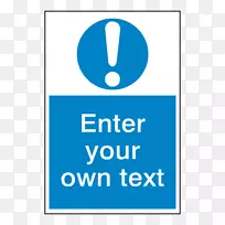 个人防护设备标签标牌安全生产-空若网 个人防护设备标签标牌安全生产-空若网