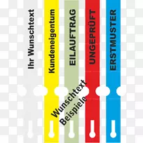 平面设计产品设计文字工业设计-空若网 平面设计产品设计文字工业设计-空若网