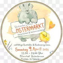 字体水果-光强-空若网 字体水果-光强-空若网